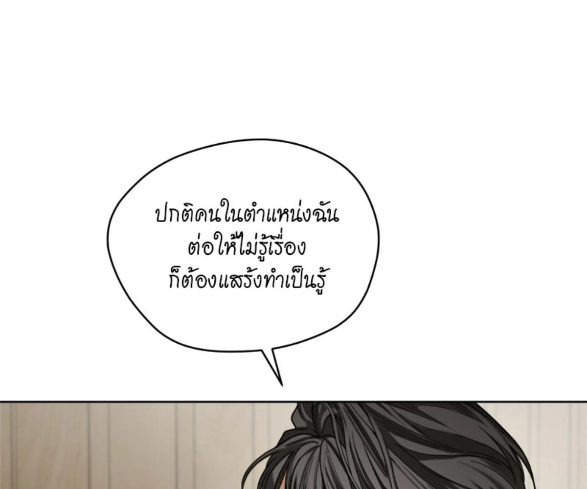 หน้า 93