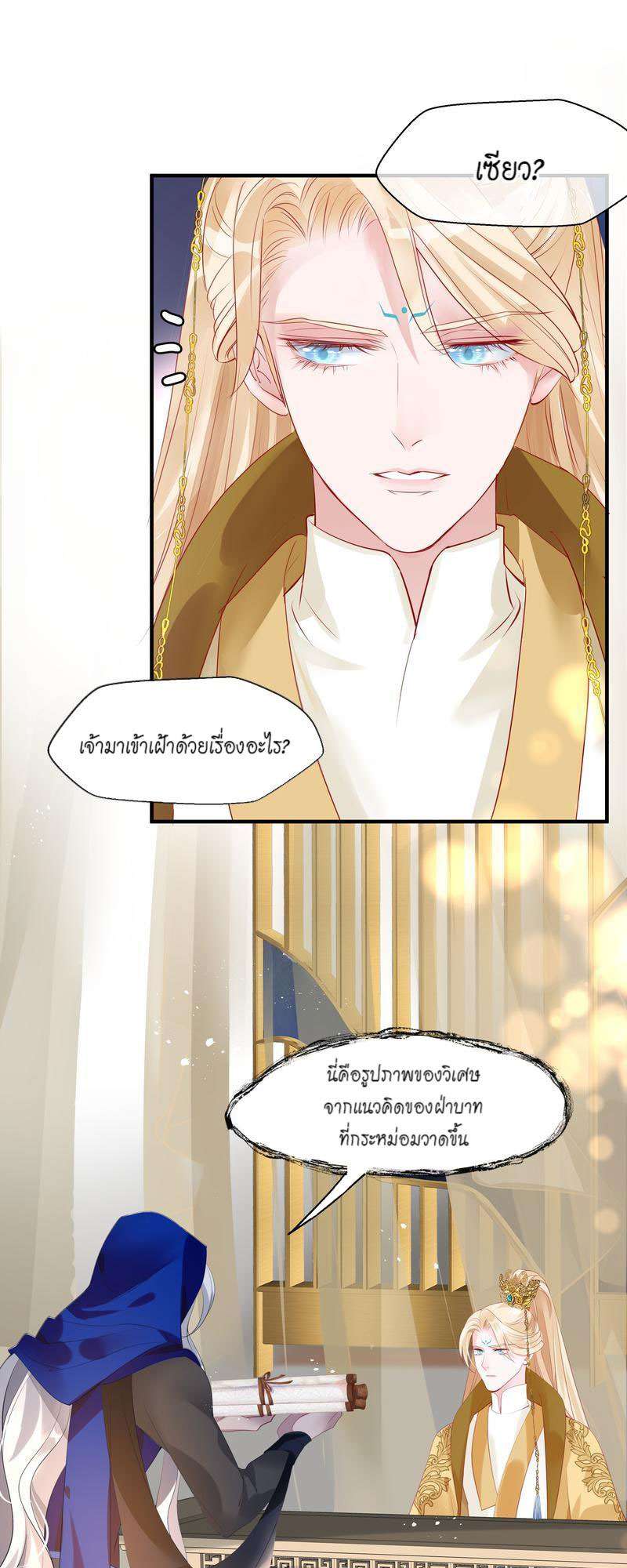 หน้า 63