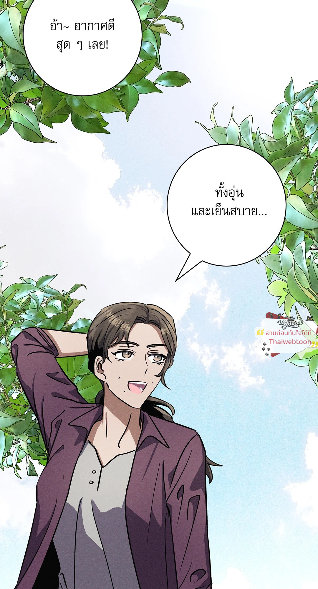 หน้า 74