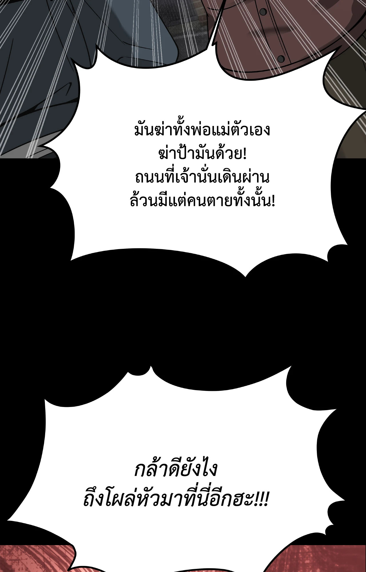 หน้า 90