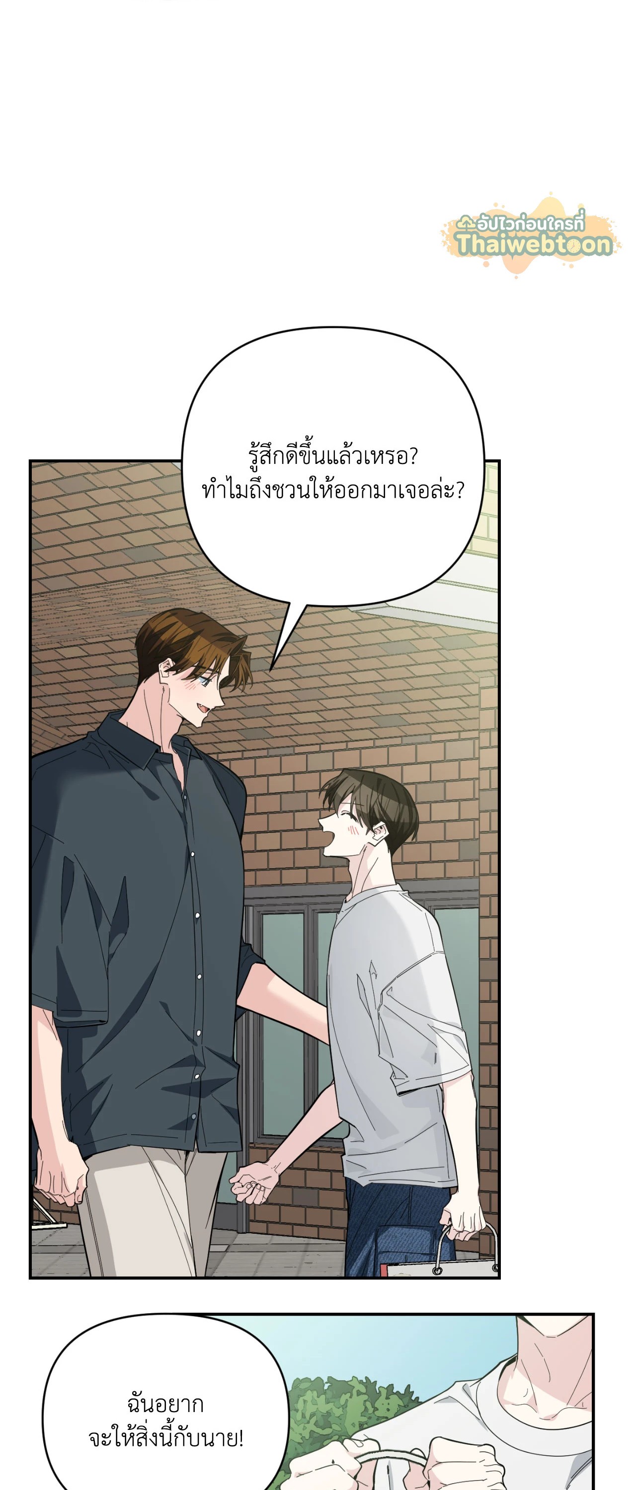 หน้า 59