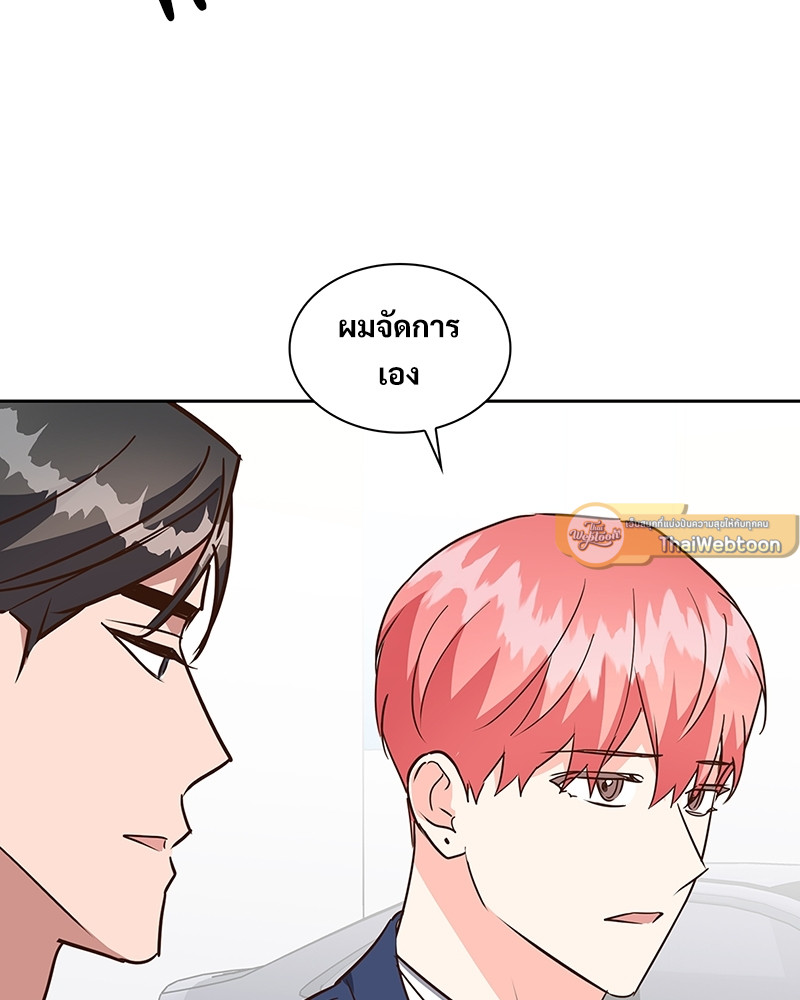 หน้า 81