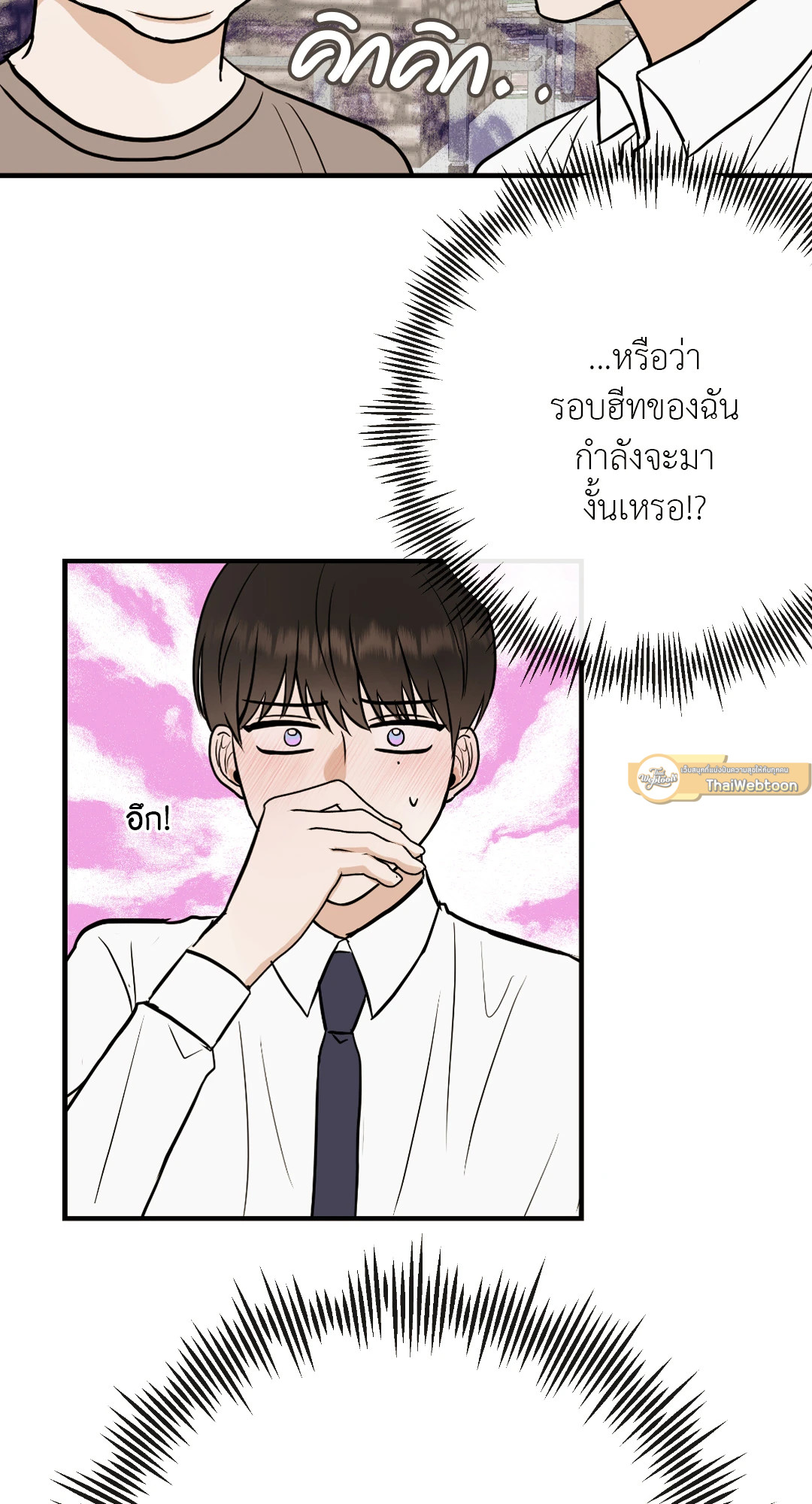 หน้า 53
