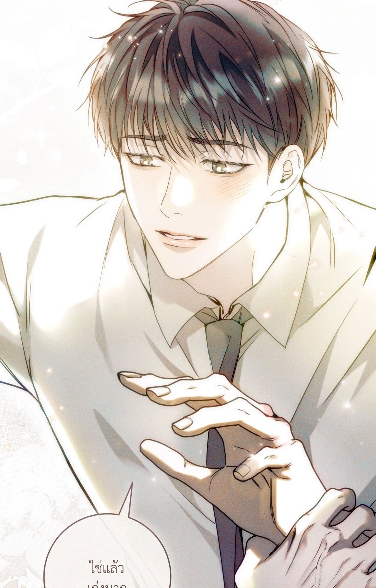หน้า 70