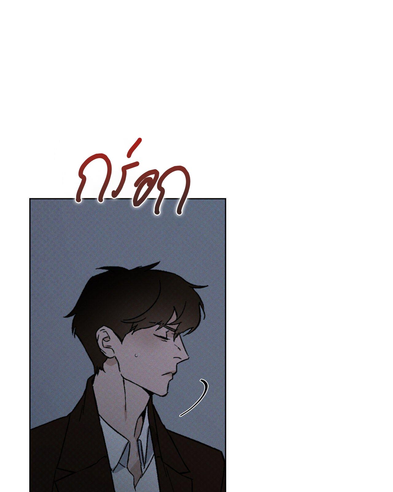 หน้า 76