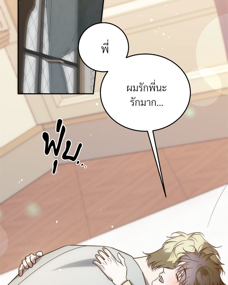 หน้า 105