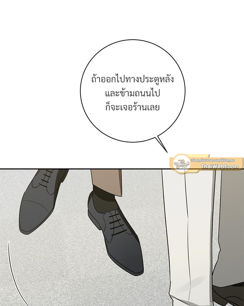 หน้า 73