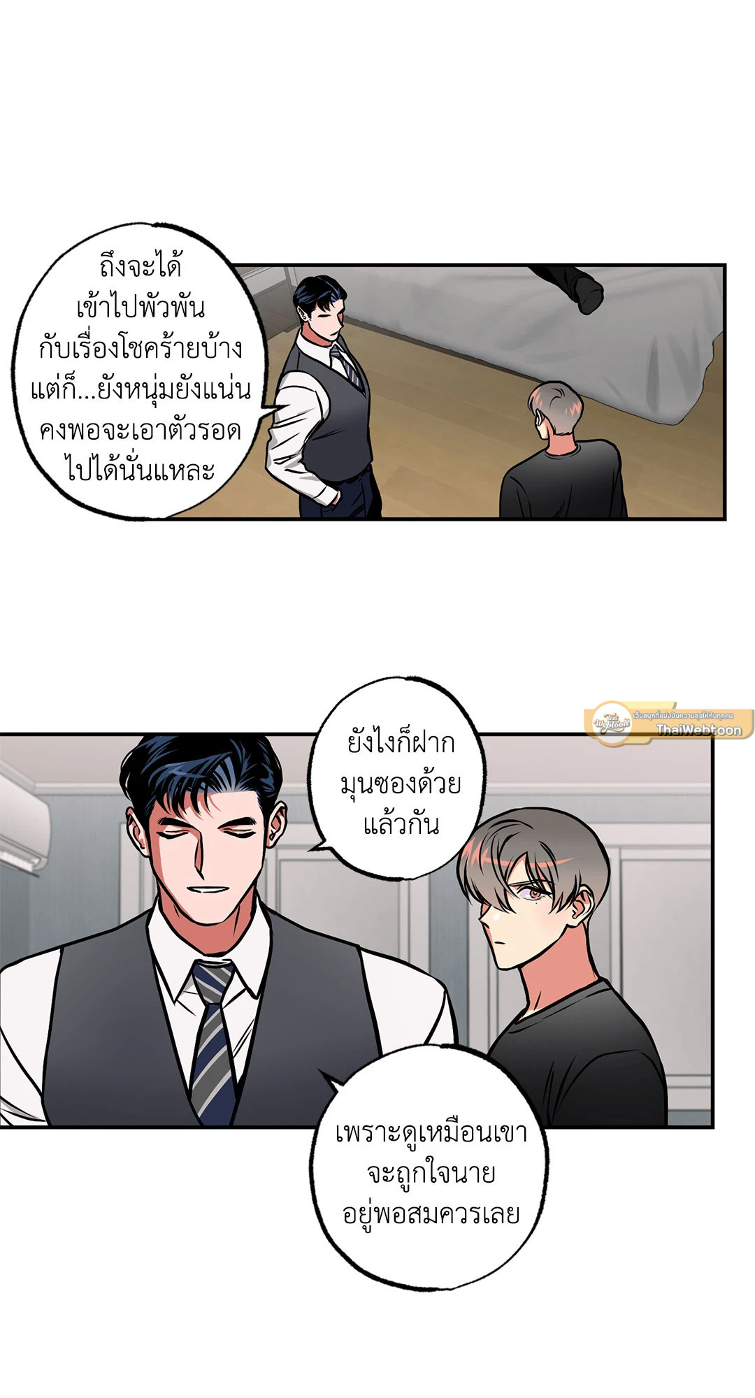 หน้า 23