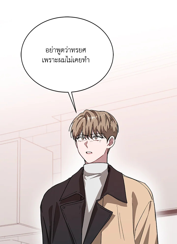 หน้า 83