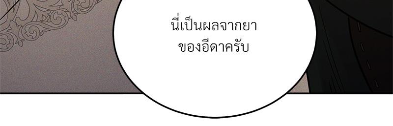 หน้า 119