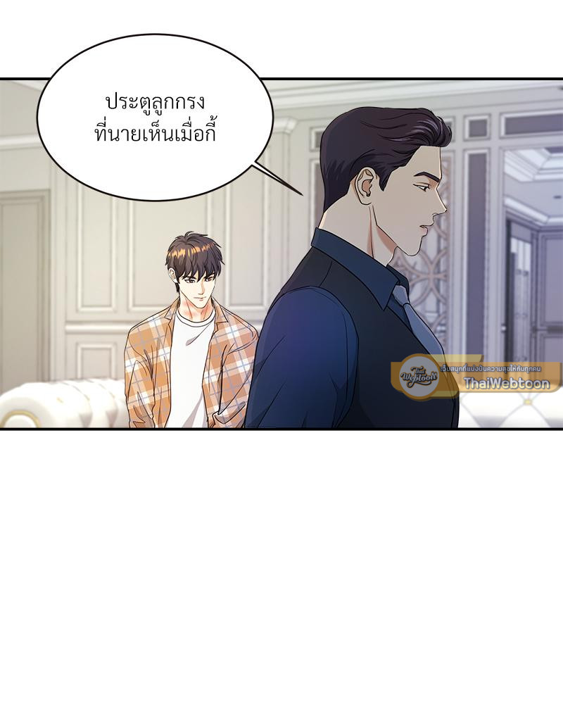 หน้า 67