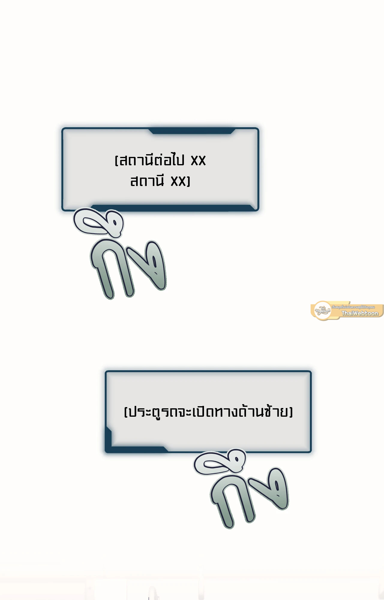 เมื่อทาสโอเมก้าถูกฮีทครอบงำ | Under the Influence (UNCENSORED)(R+) ตอนที่ 1 - รูปที่ 2