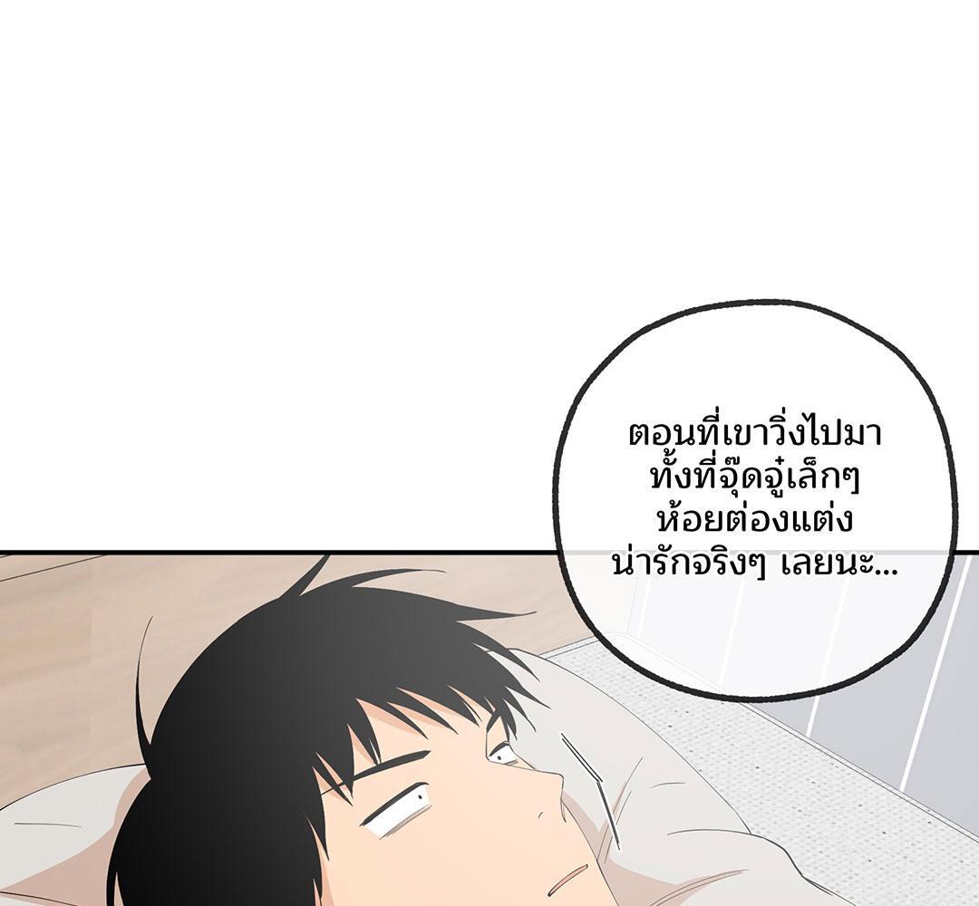หน้า 86