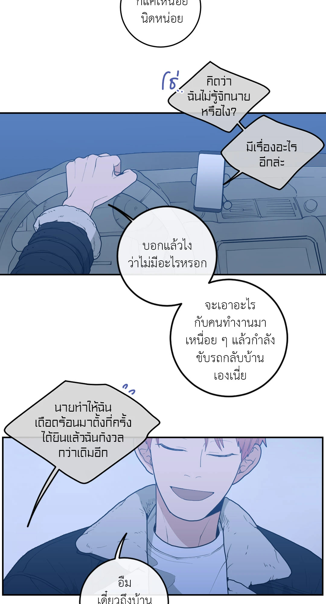 หน้า 31