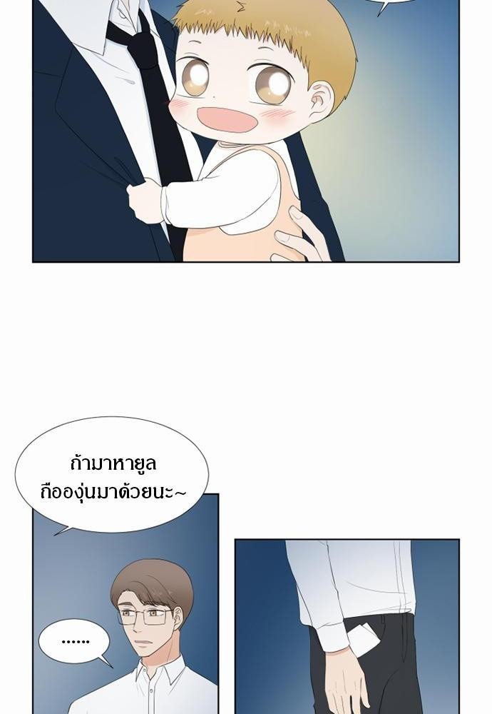 หน้า 50