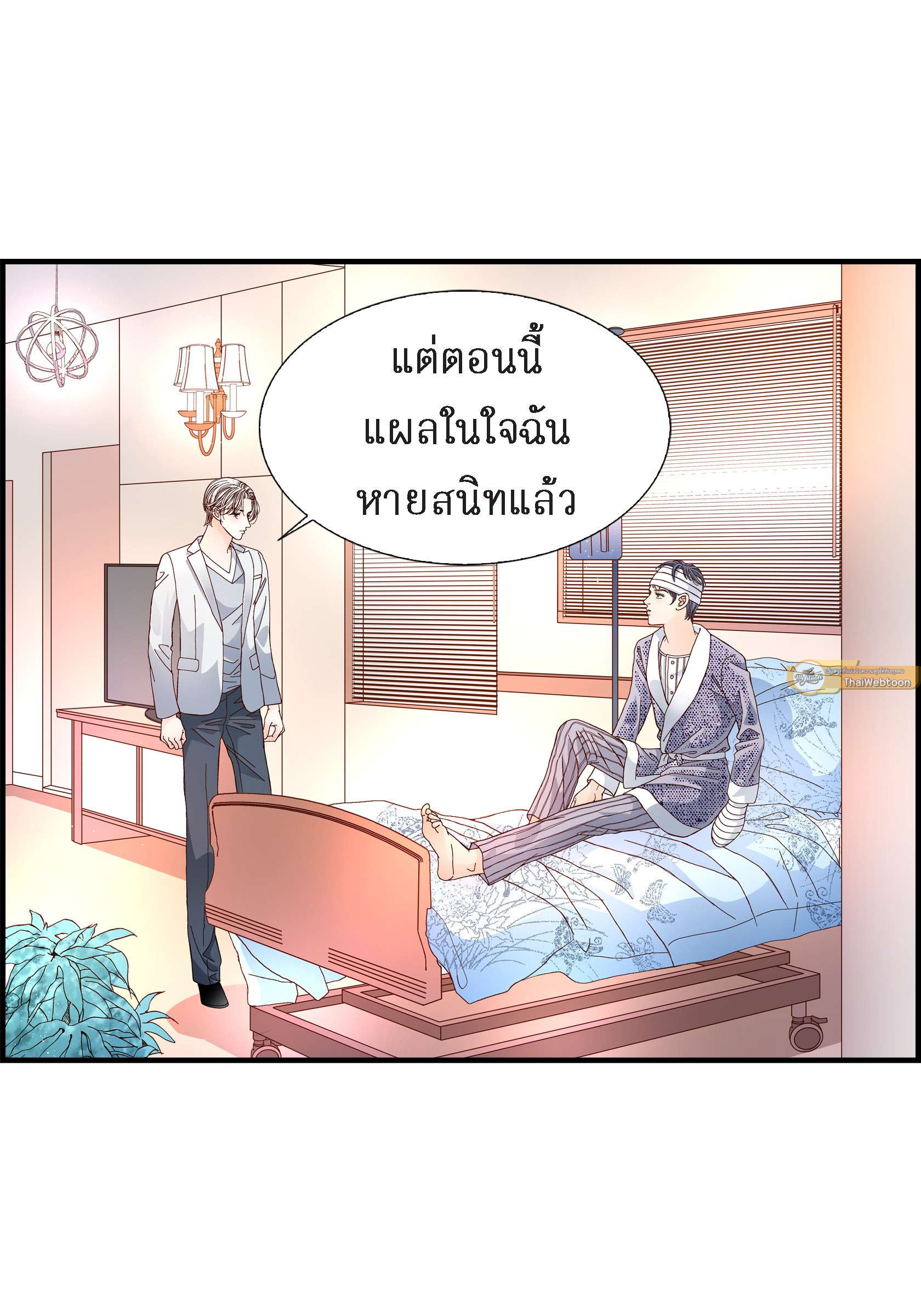 หน้า 25