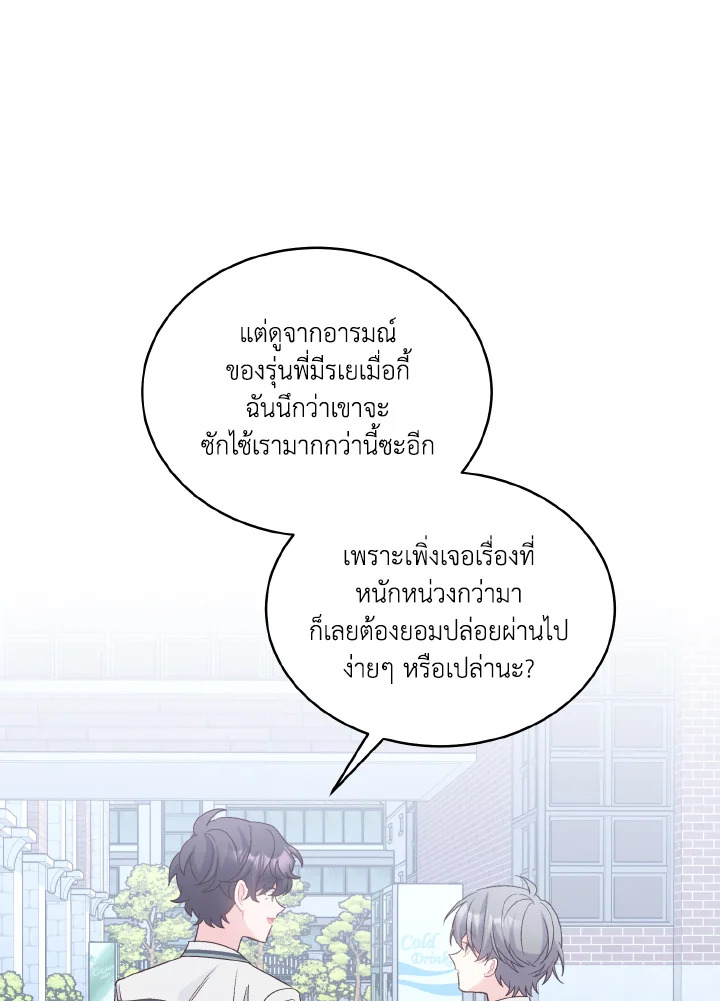 หน้า 76