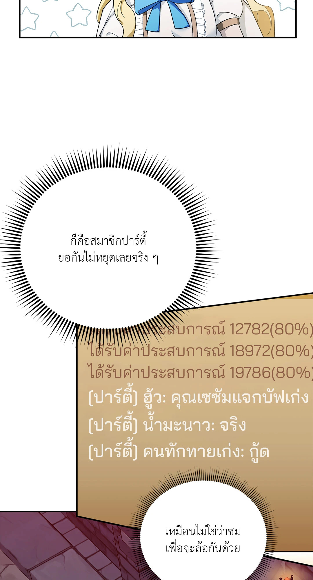 หน้า 85