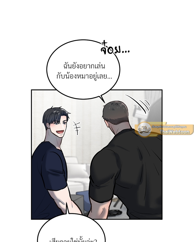 หน้า 69