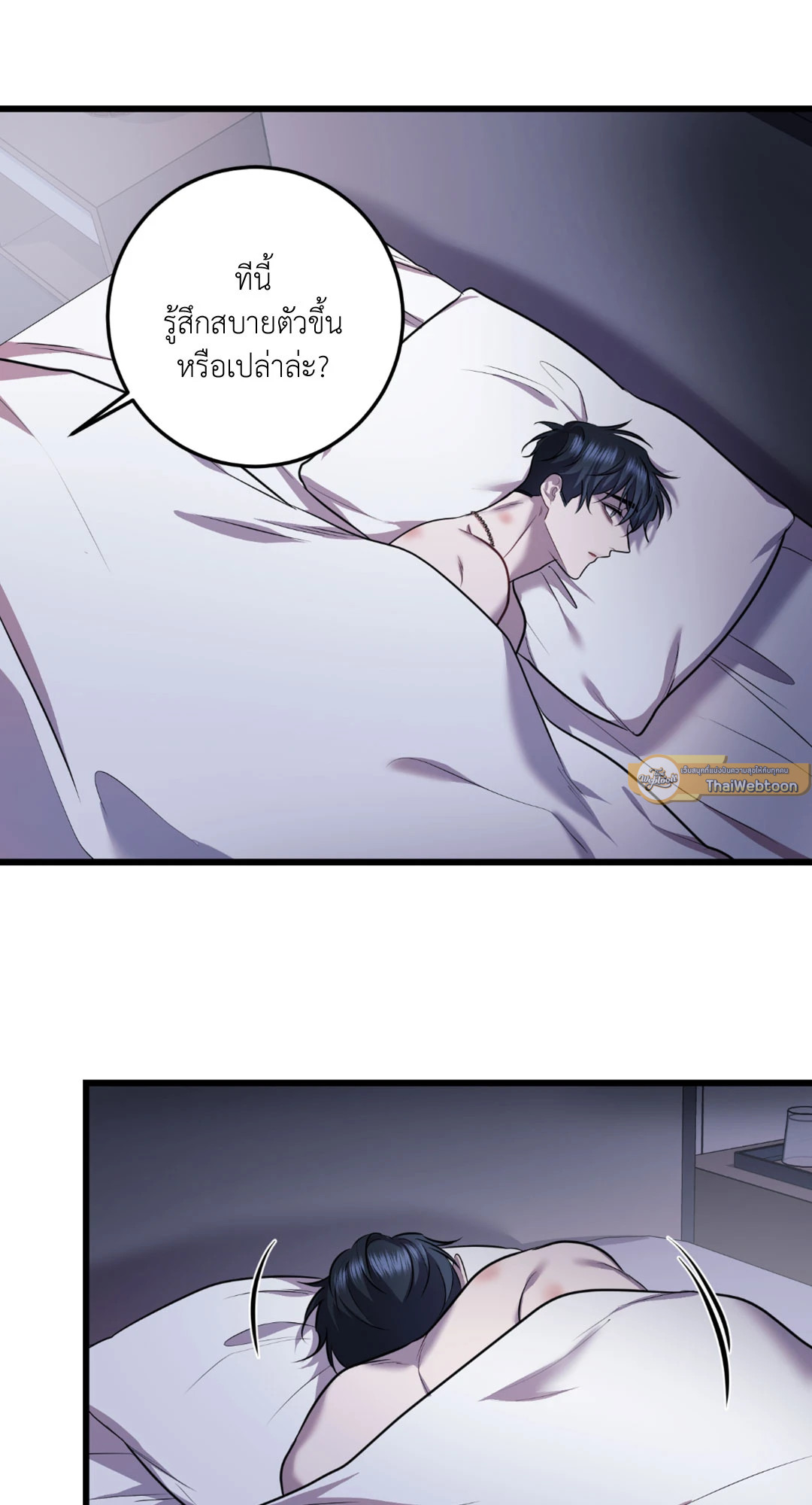 หน้า 57
