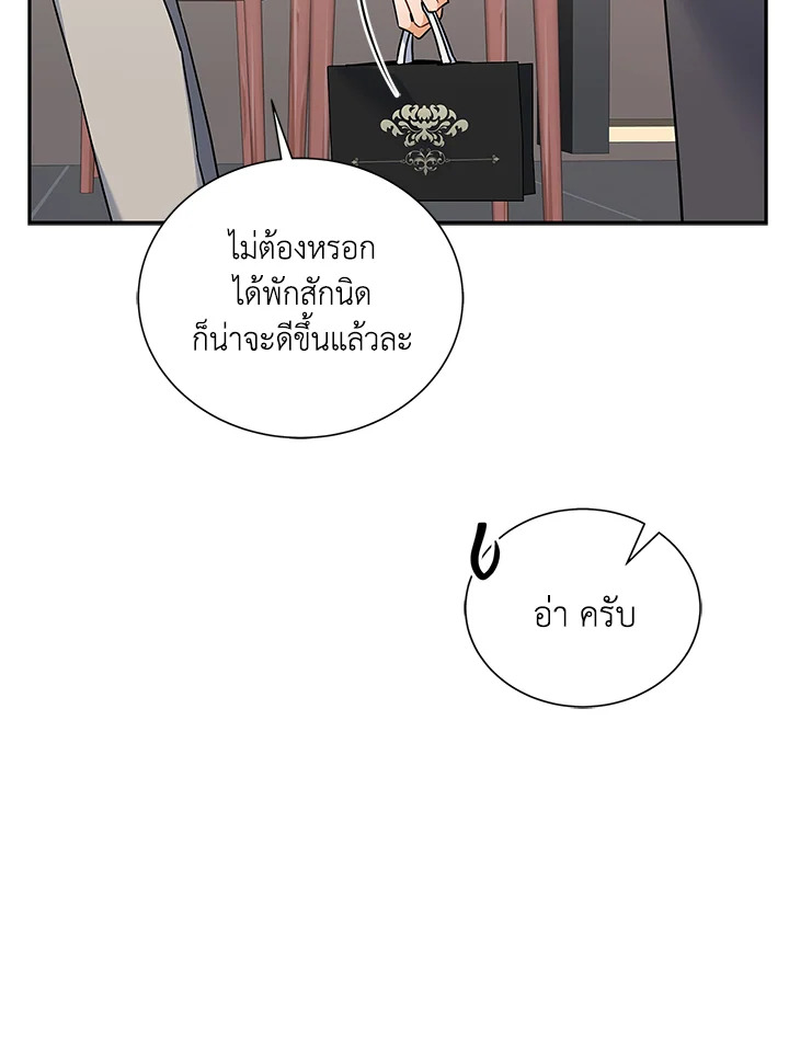 หน้า 98