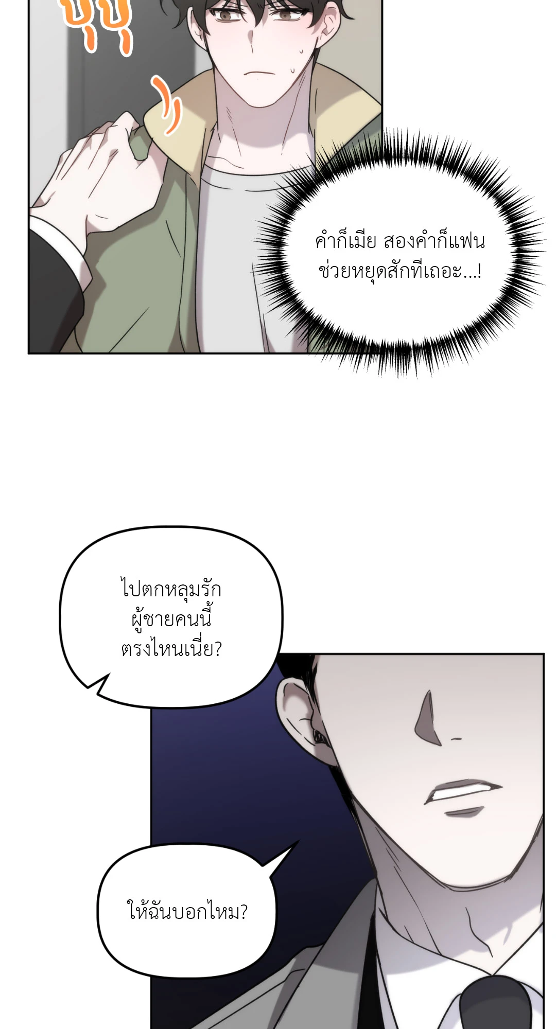 หน้า 66