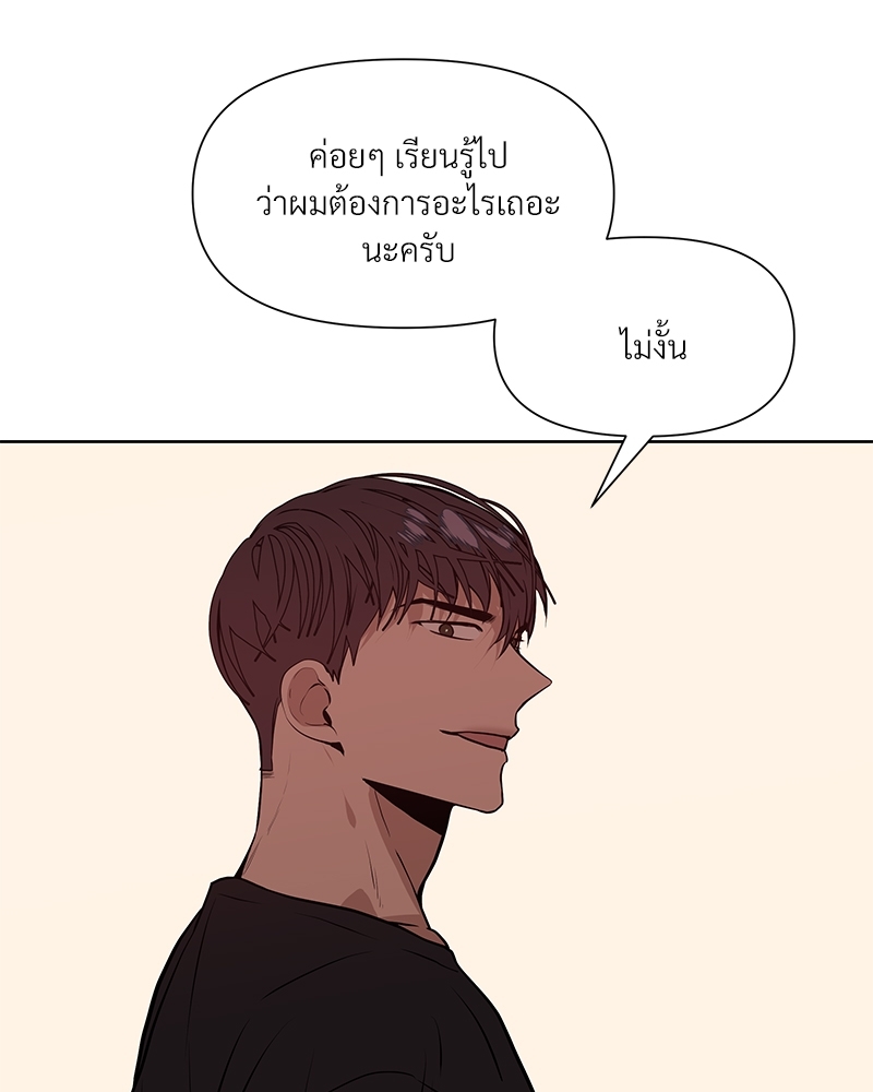 หน้า 116