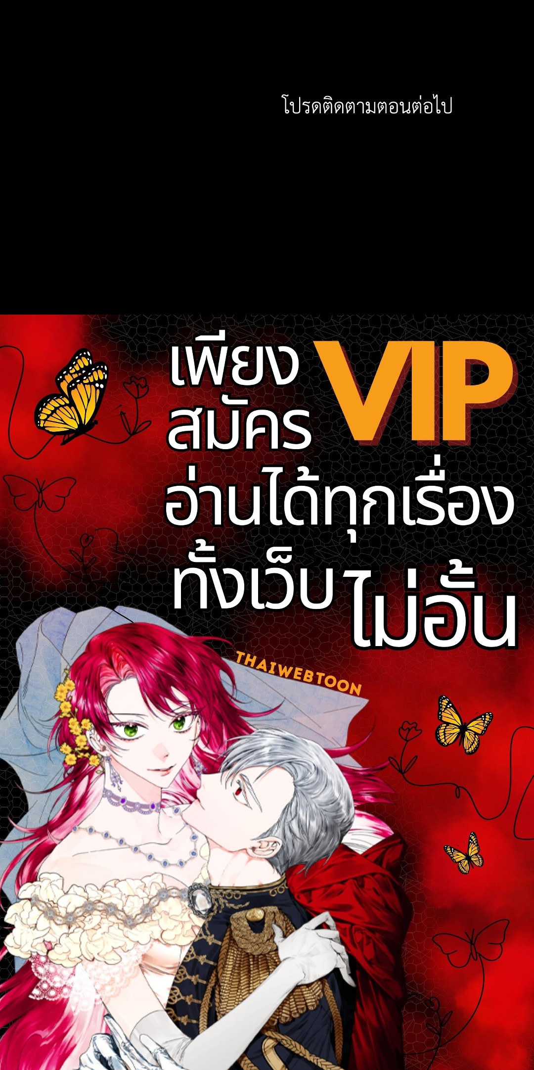 หน้า 83