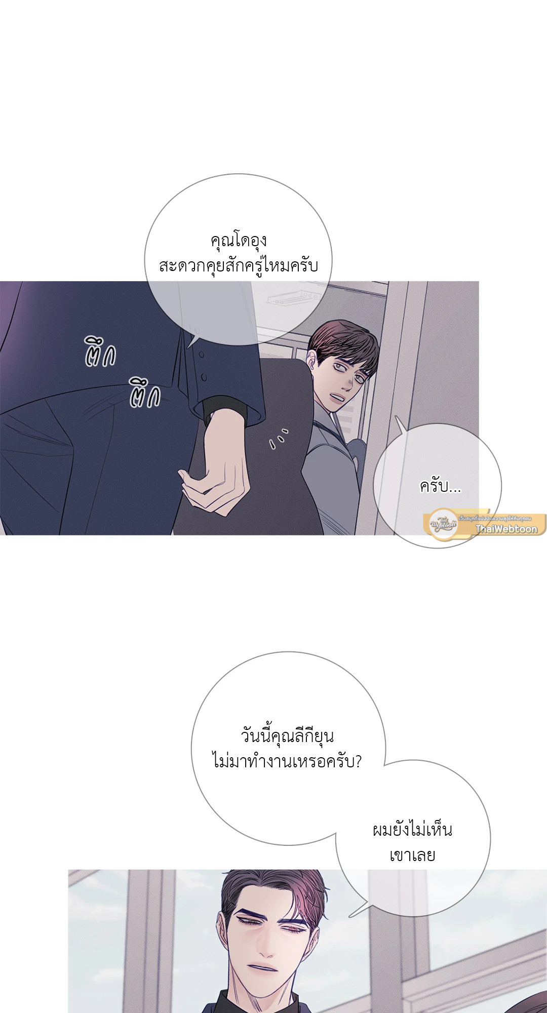 หน้า 33