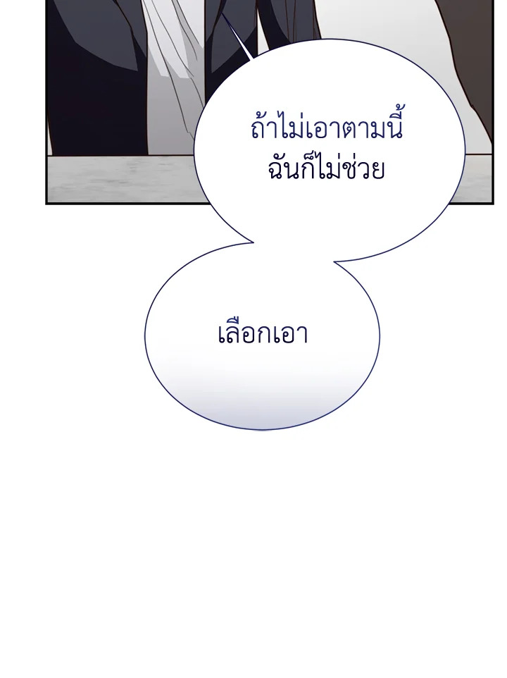 หน้า 79