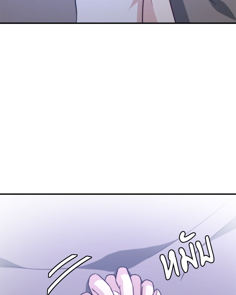 ความลับของโอเมก้า K | Secrets of Enthusiastic Omega K ตอนที่ 36 - รูปที่ 2