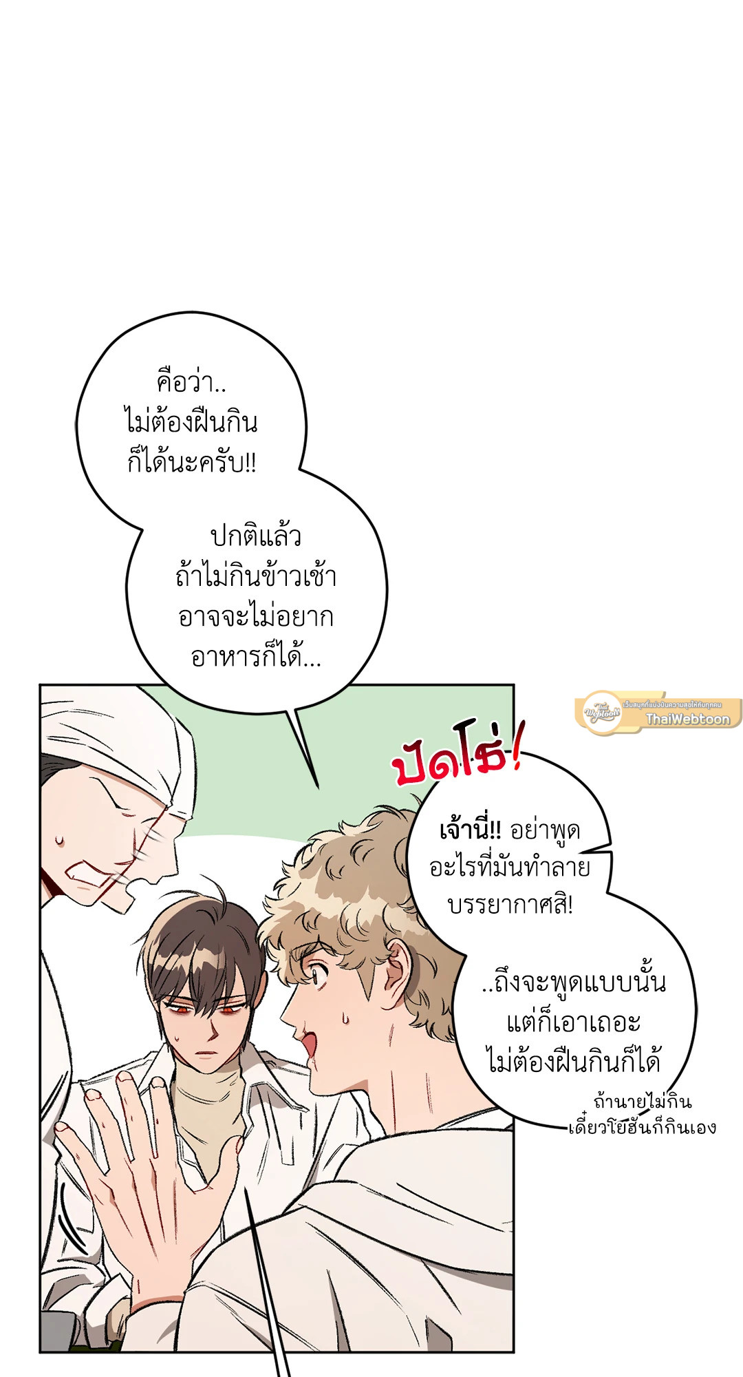 หน้า 36