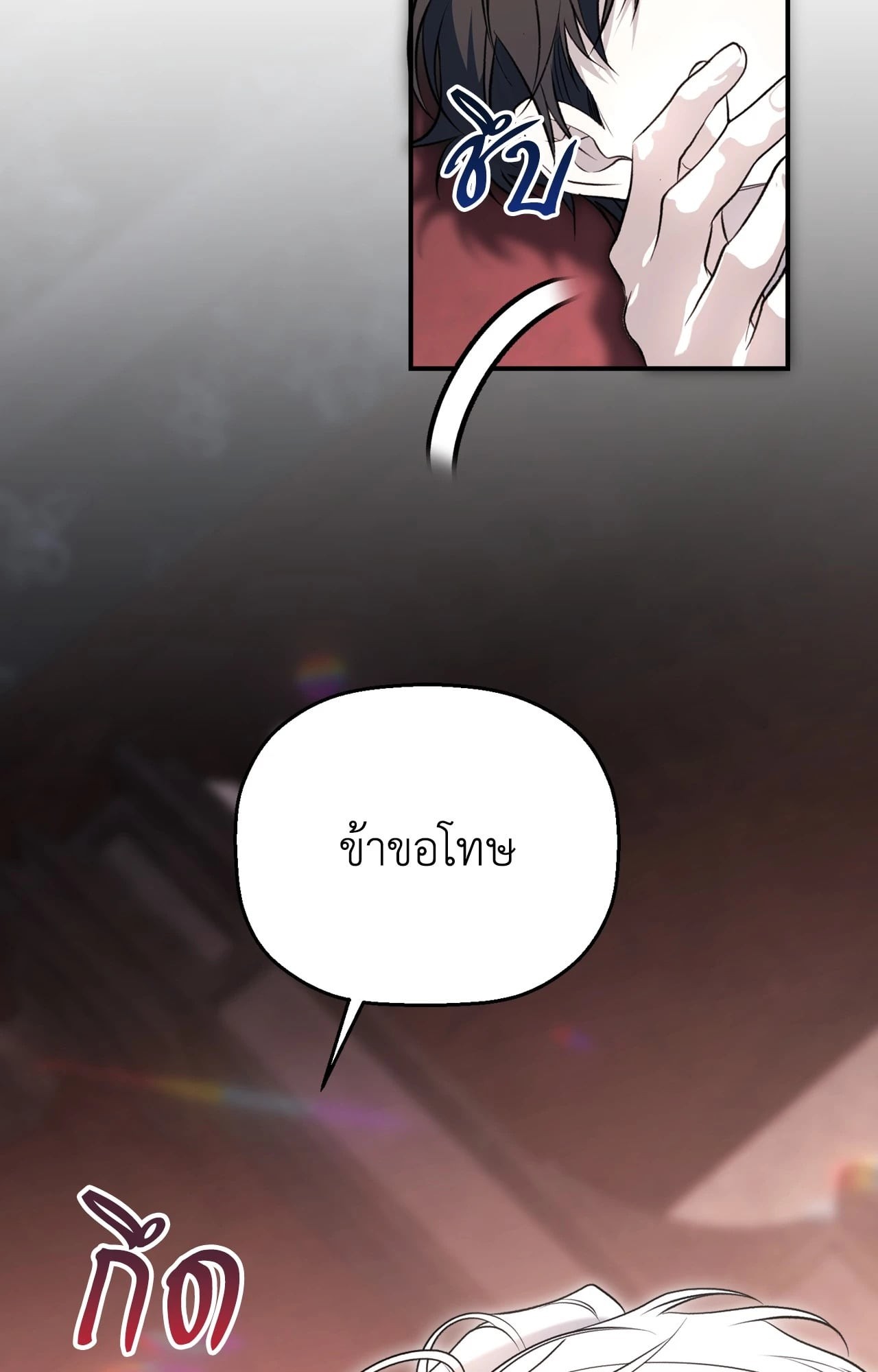 หน้า 69