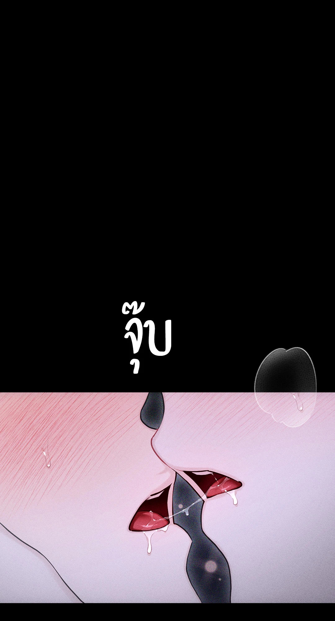 หน้า 71