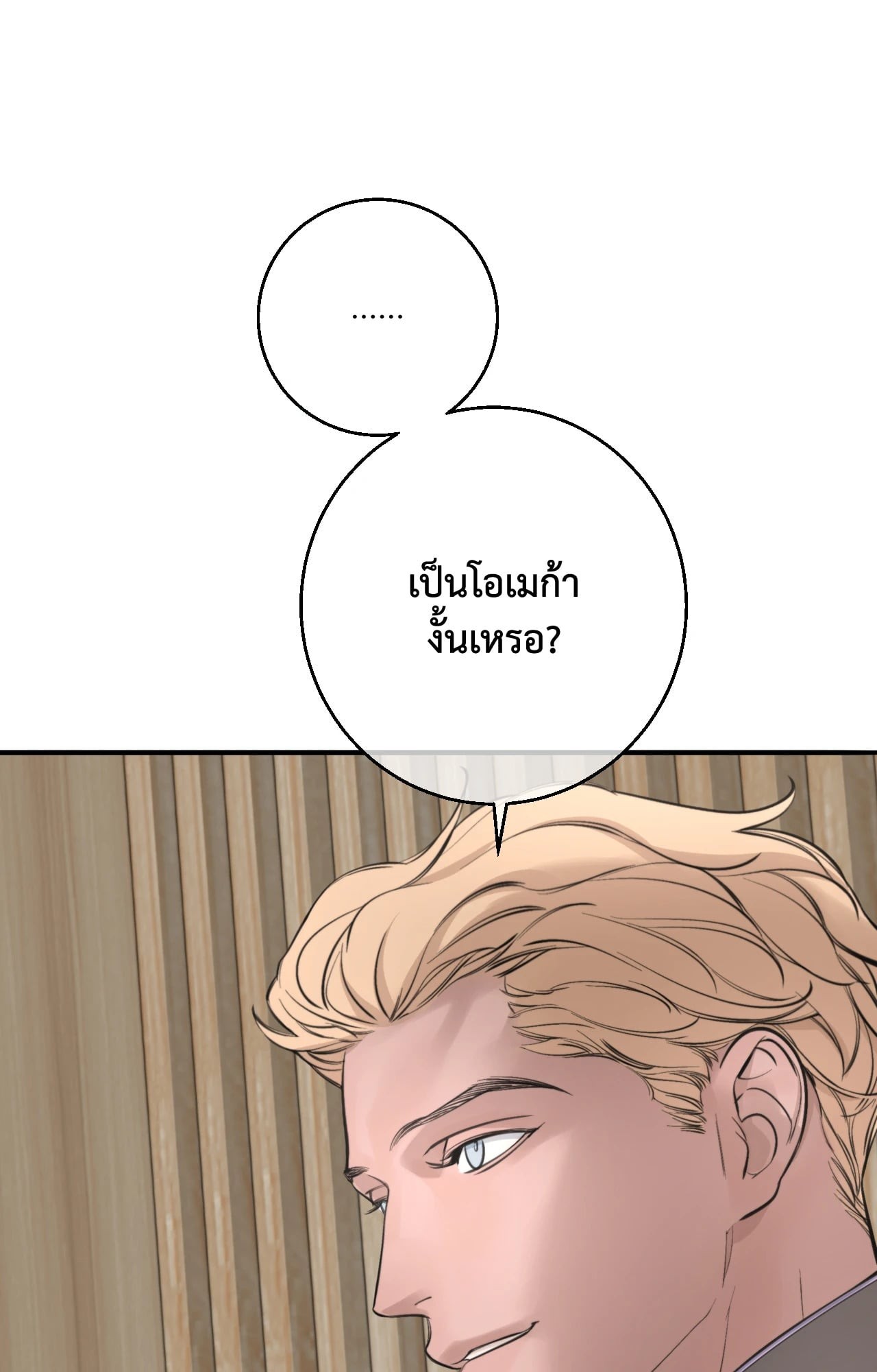 หน้า 99