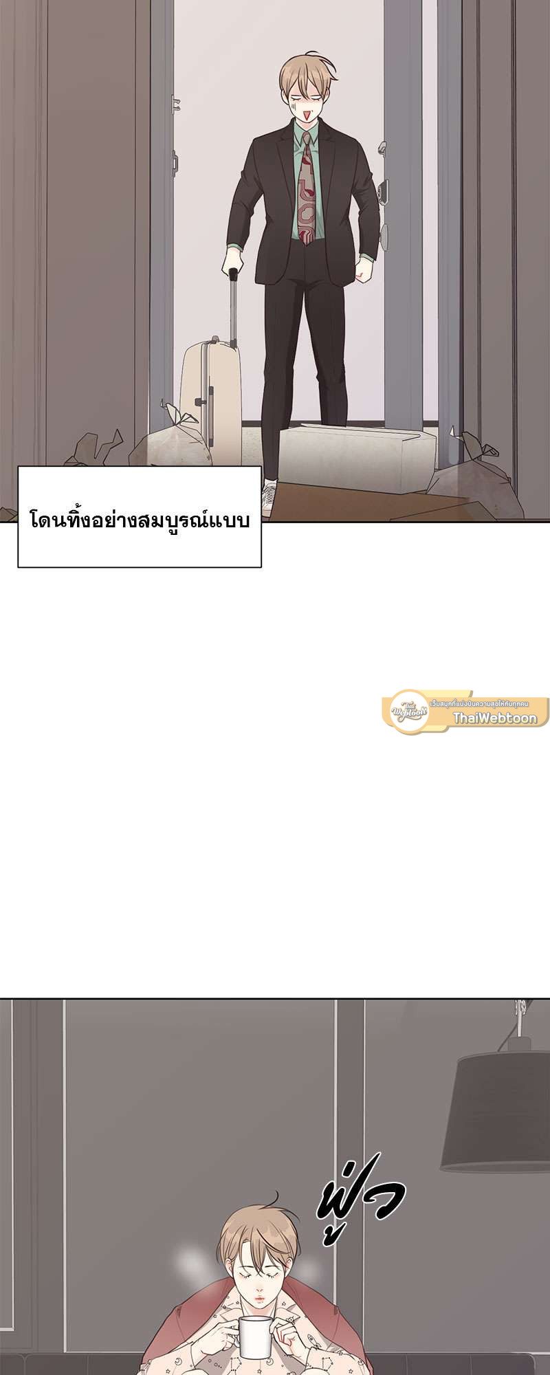 หน้า 33