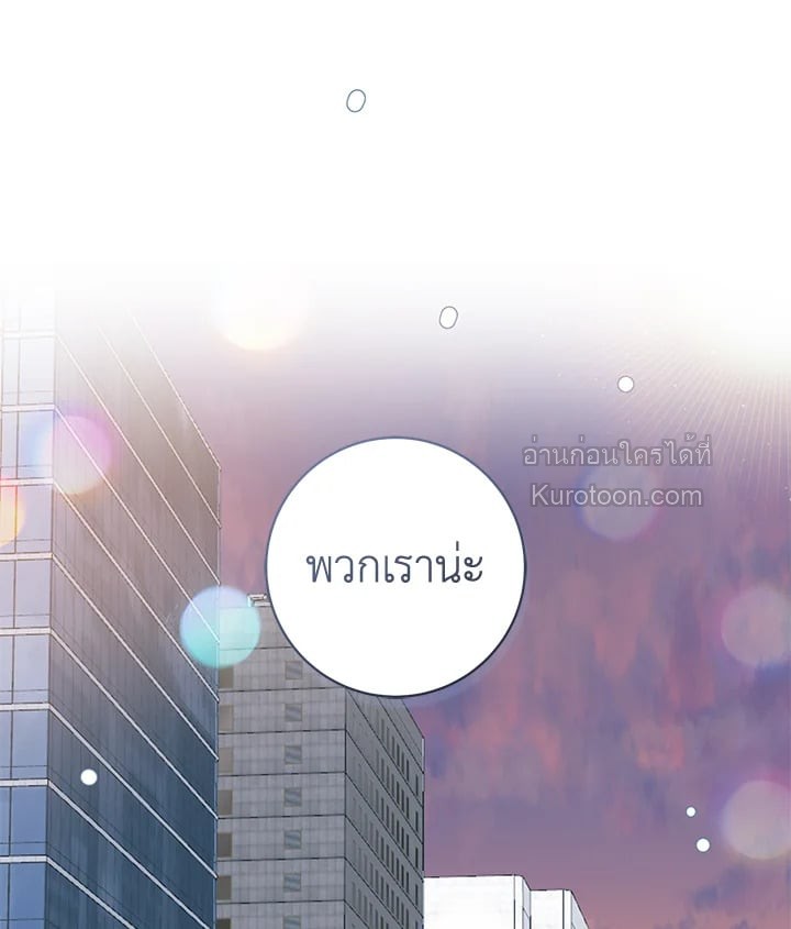 หน้า 97