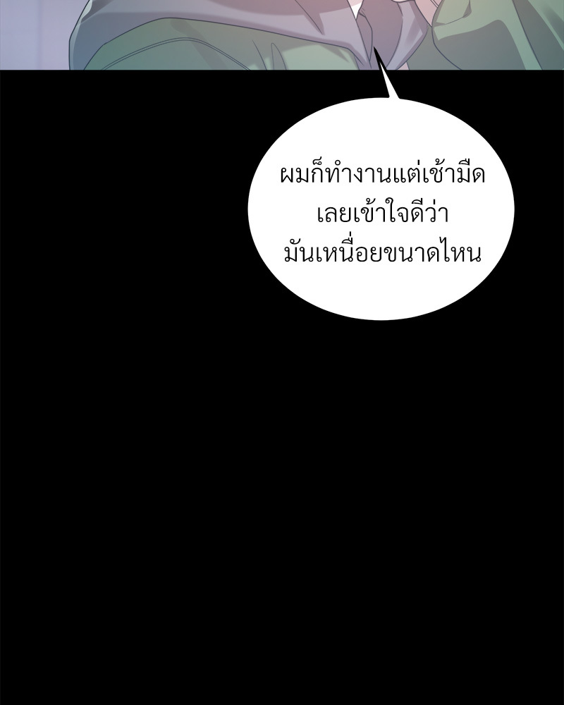 หน้า 120