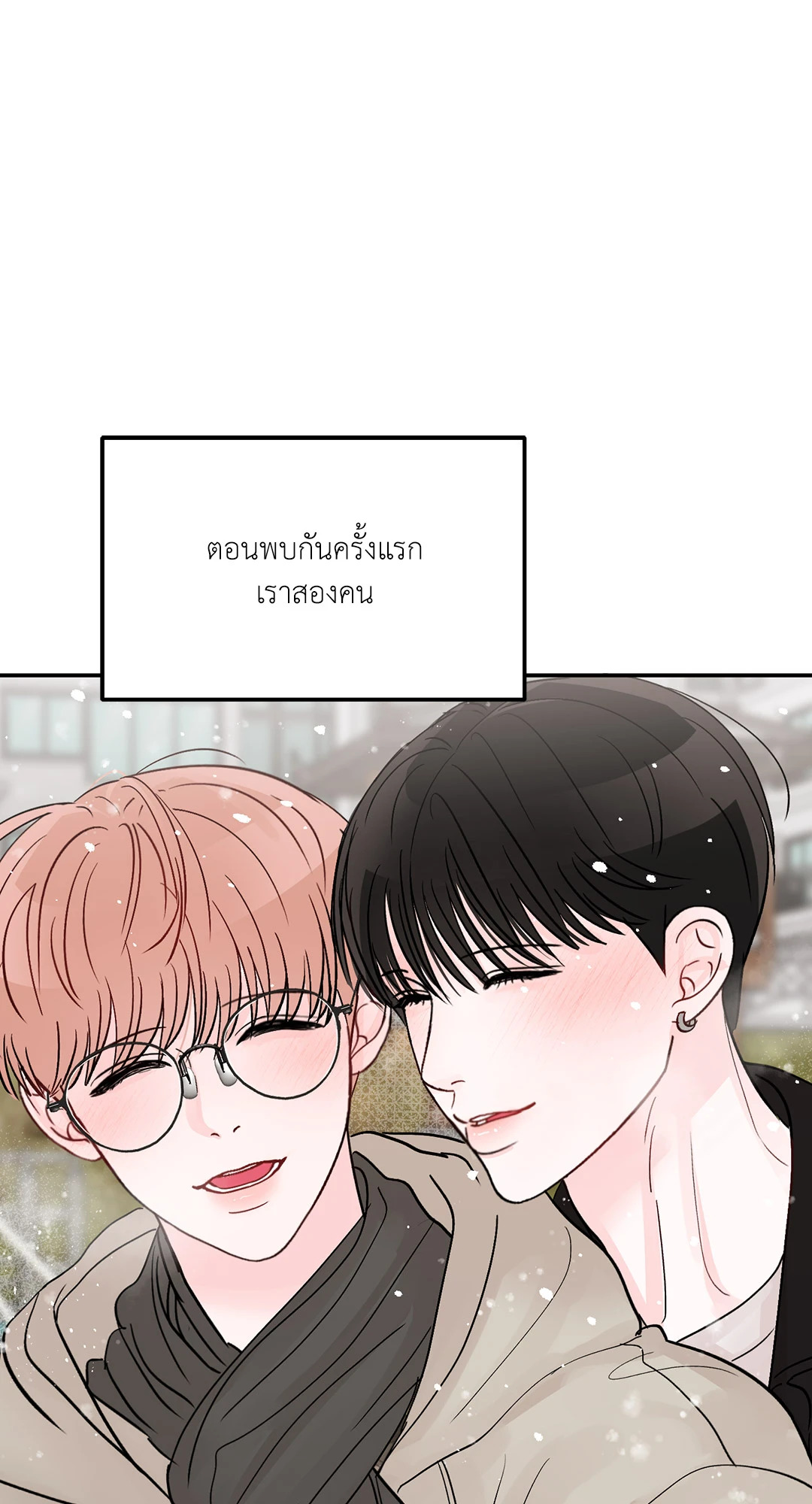หน้า 85