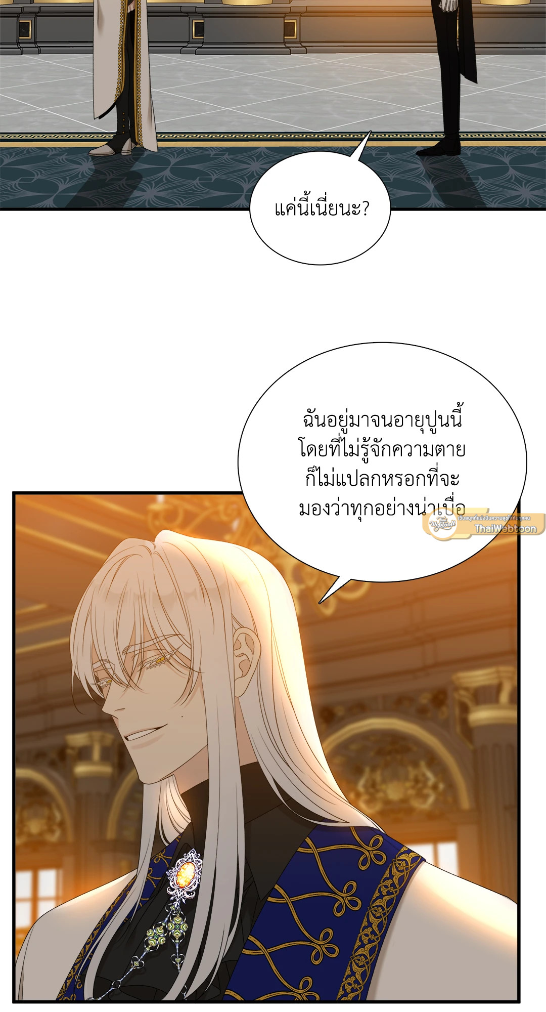 หน้า 35