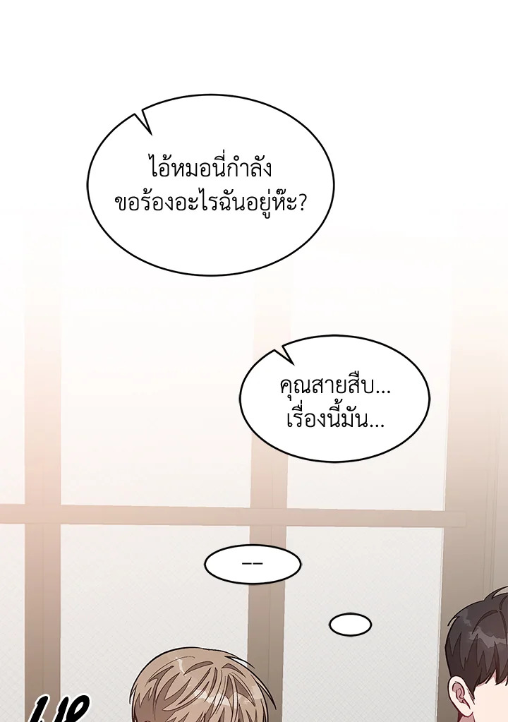 หน้า 78
