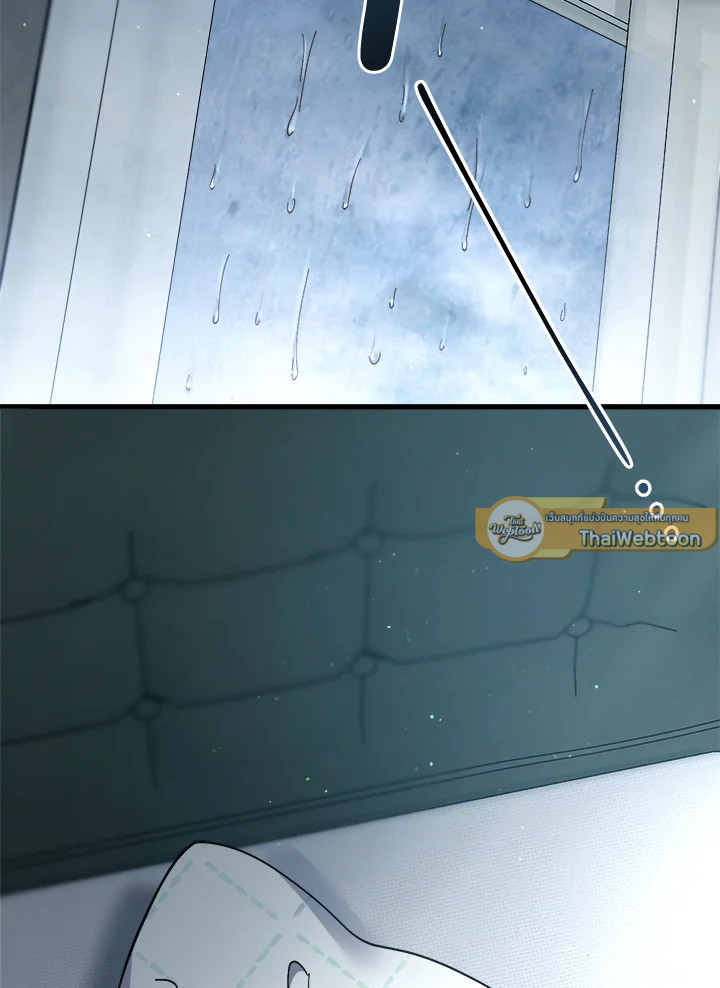 Redeem : เพียงหนึ่งนิรันดร์ ตอนที่ 46 - รูปที่ 2