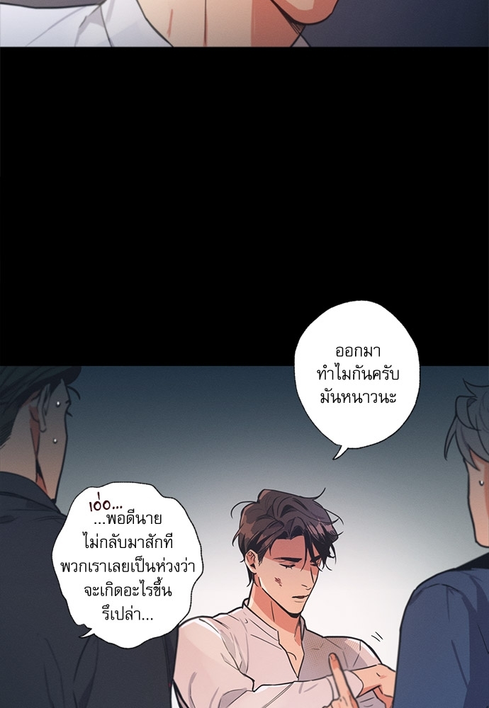 หน้า 69