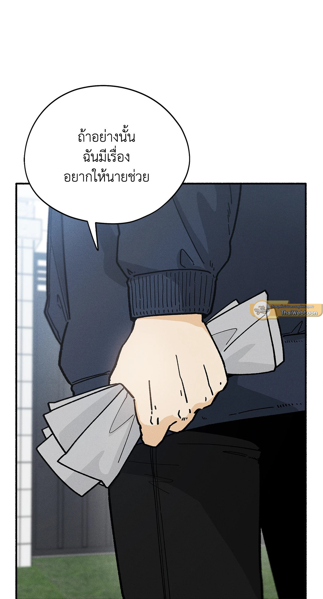 หน้า 68