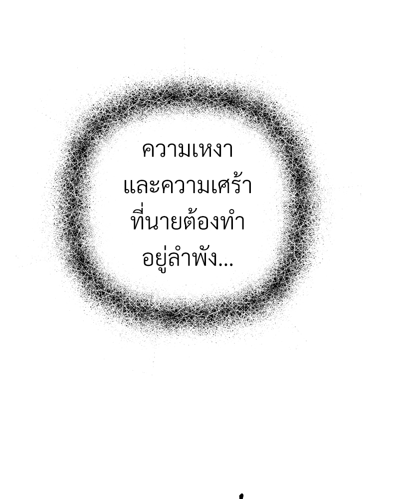 หน้า 96