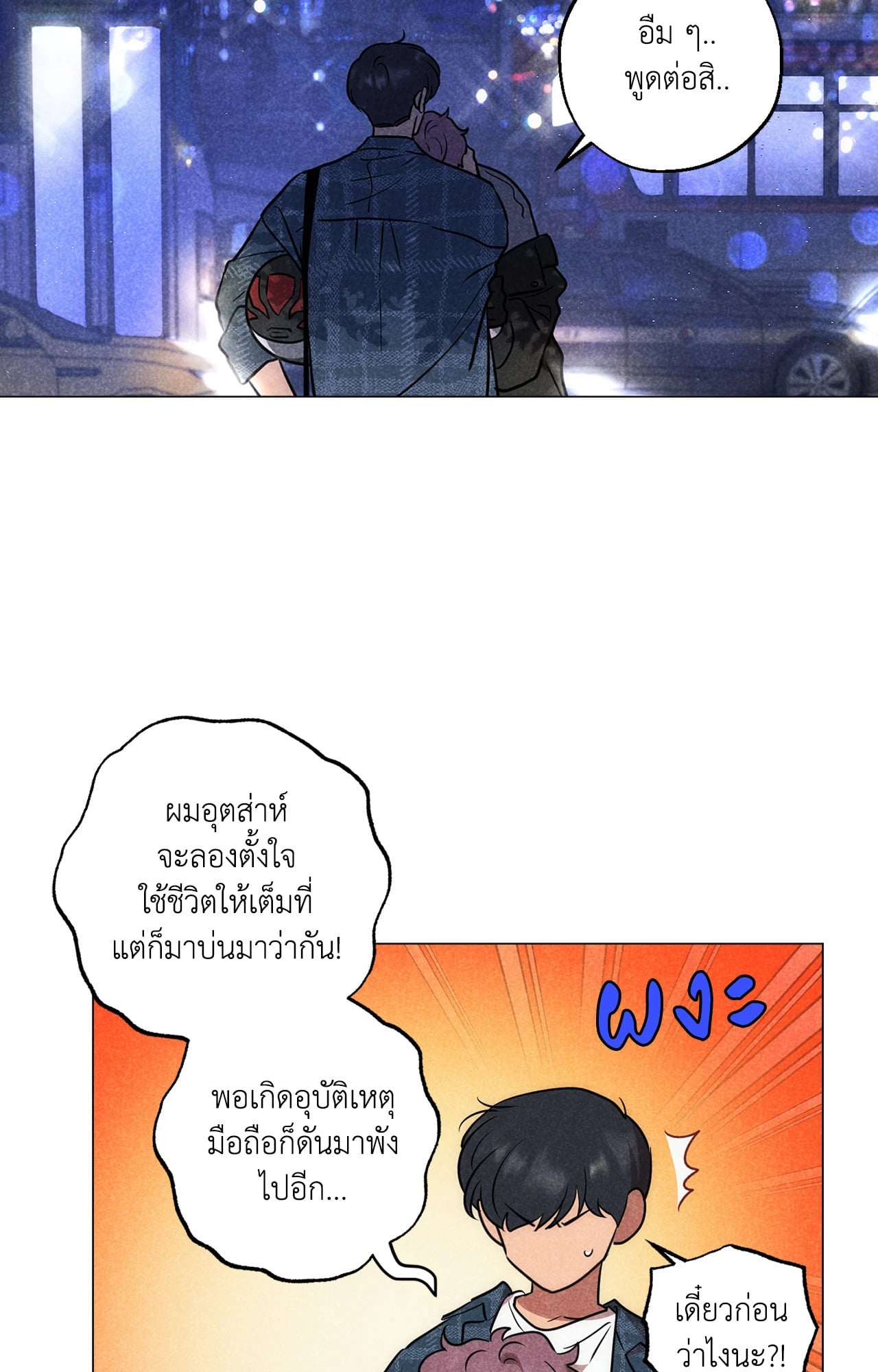 หน้า 55