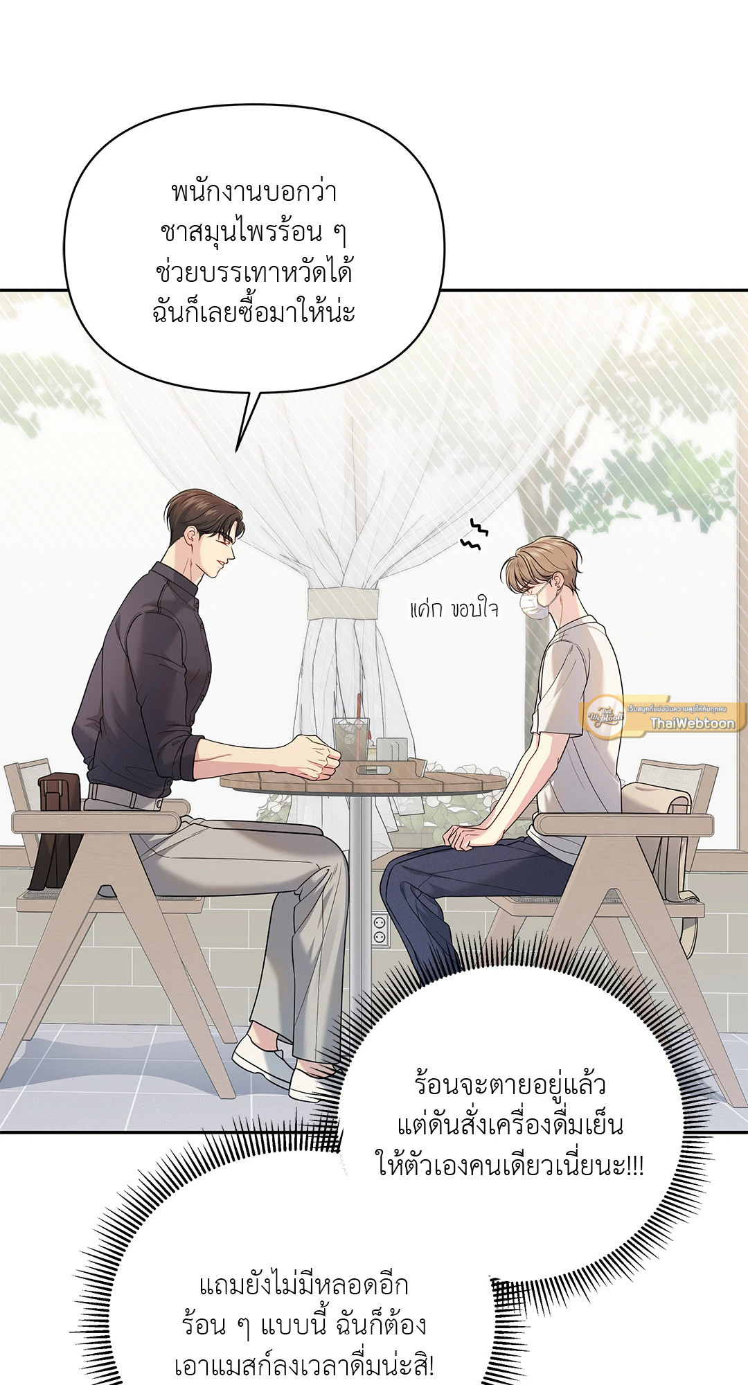 หน้า 75