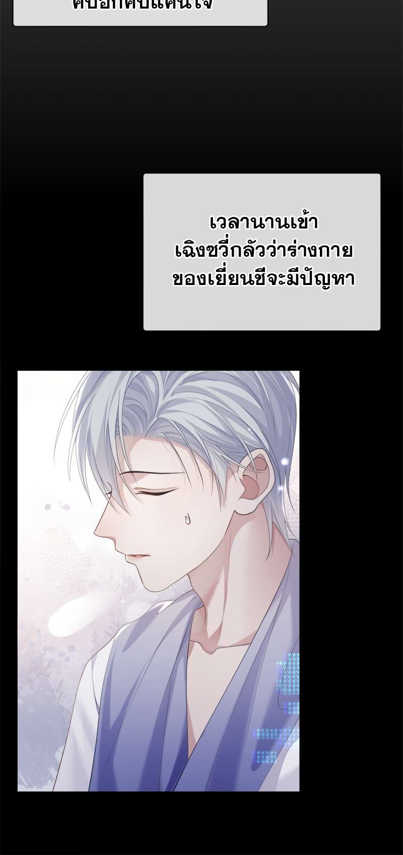 หน้า 27