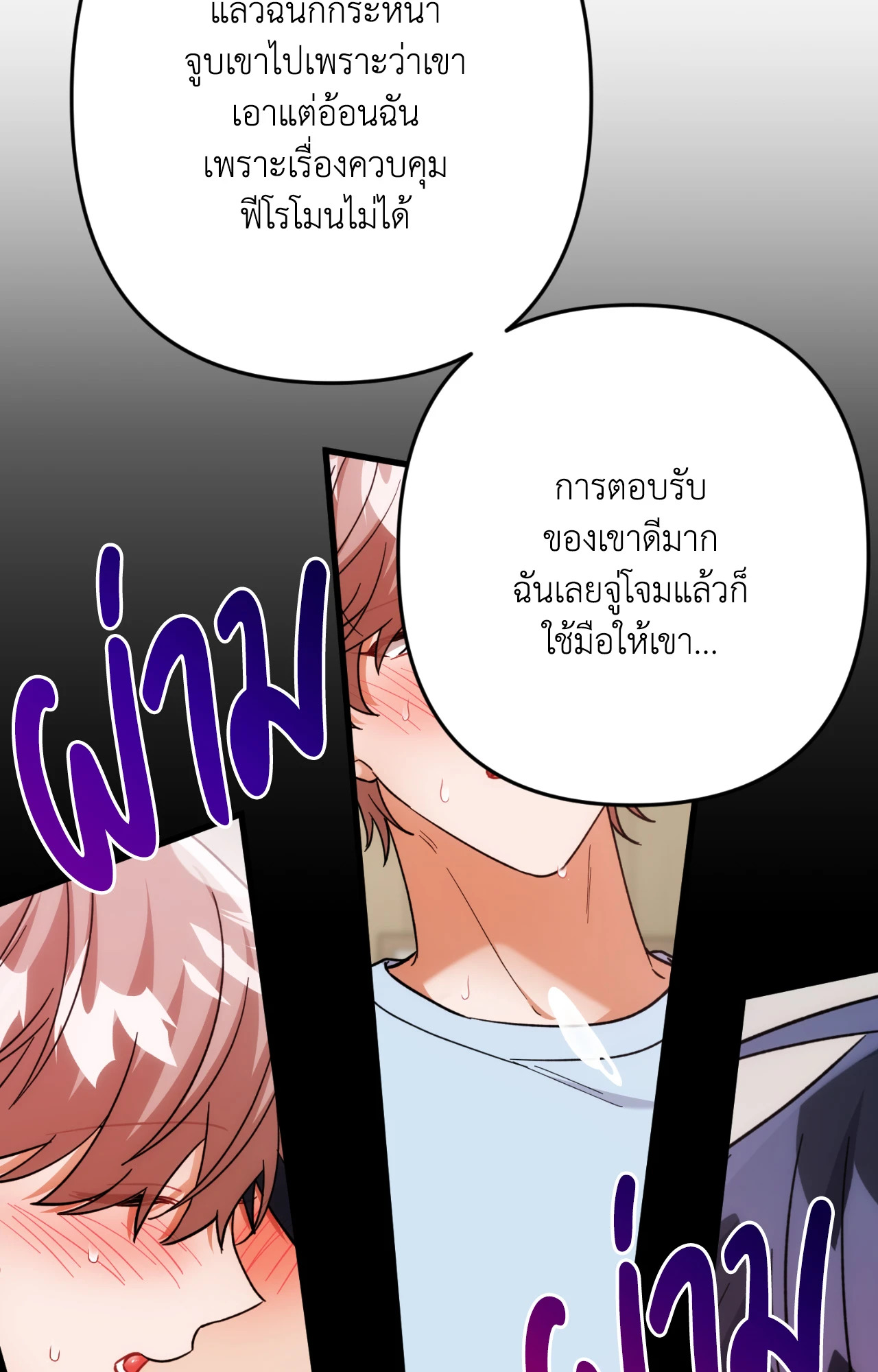 หน้า 78