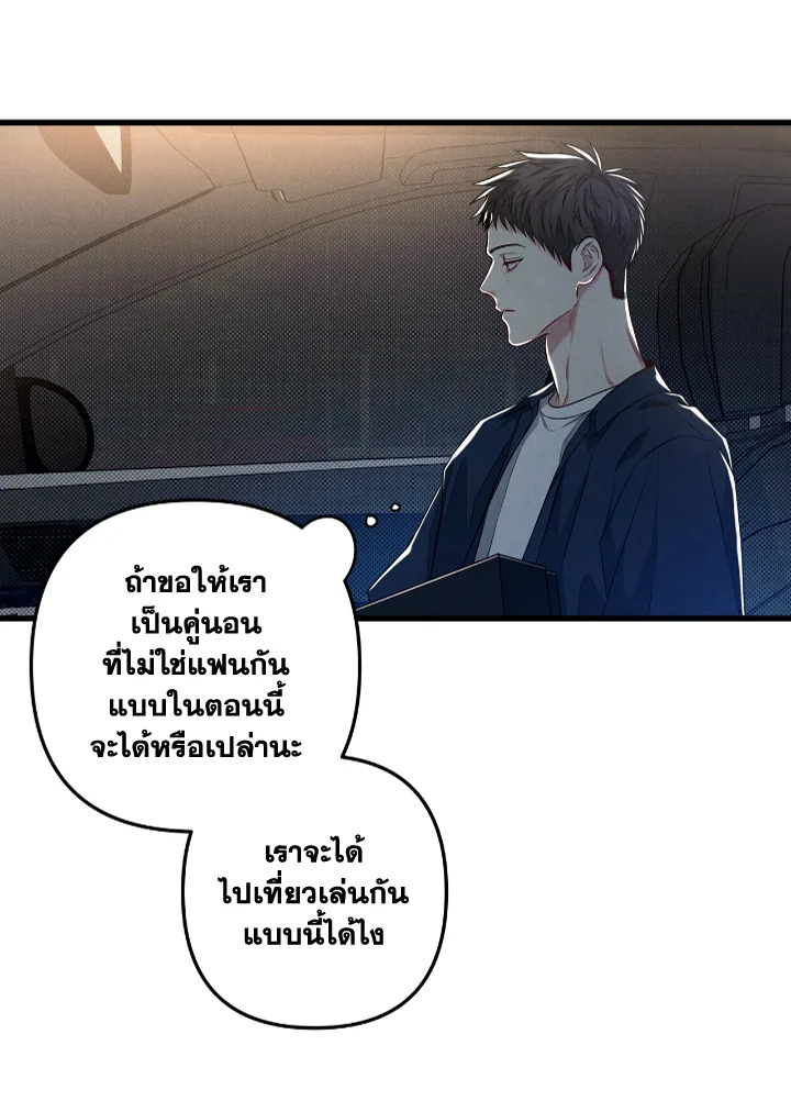 หน้า 77